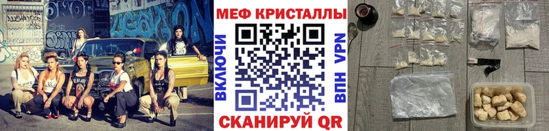Купить наркотик аптеки Гатчина МАРИХУАНА  НБОМе  Амфетамин  Гашиш  Меф мяу мяу 