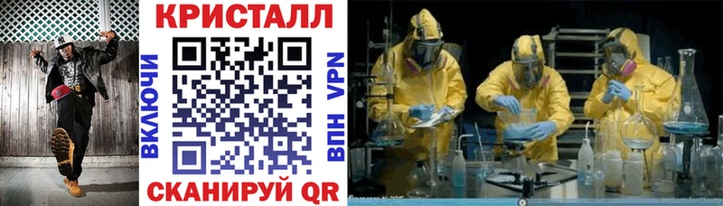 mega зеркало Гатчина АМФЕТАМИН 98% цена