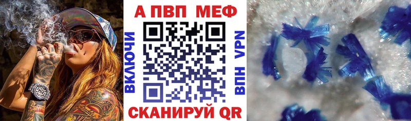 Альфа ПВП мука кракен маркетплейс Гатчина