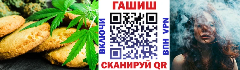 Еда ТГК конопля  цены   Гатчина 