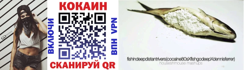 Кокаин 99%  Гатчина 