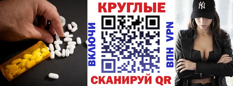 blacksprut как зайти  купить наркотик  Гатчина  Ecstasy 99% 