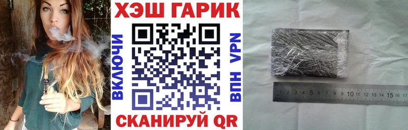 Гашиш Изолятор  Гатчина 
