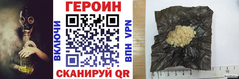 Героин афганец  Гатчина 