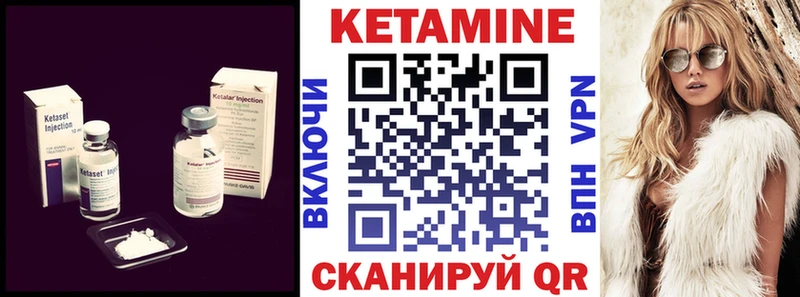 продажа наркотиков  Гатчина  Кетамин VHQ 