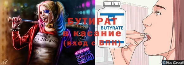 мефедрон VHQ Балахна