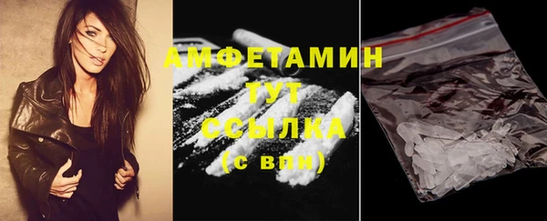 мефедрон VHQ Балахна