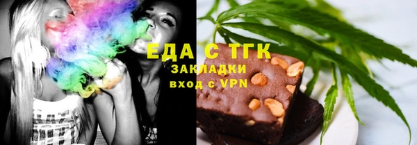 спиды Балабаново