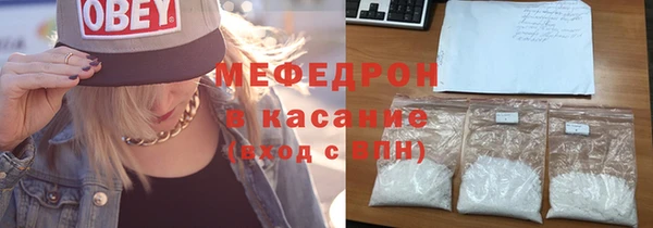 мефедрон VHQ Балахна