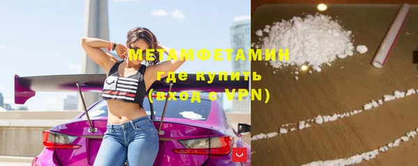 альфа пвп VHQ Краснотурьинск