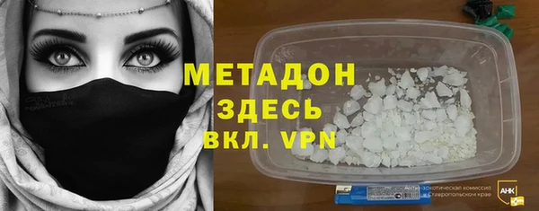 мефедрон VHQ Балахна