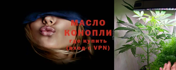 первитин Бабаево