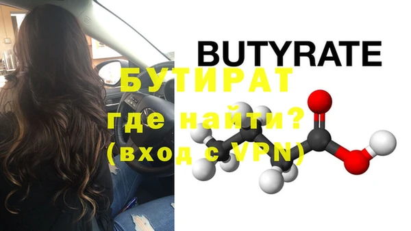 экстази Баксан