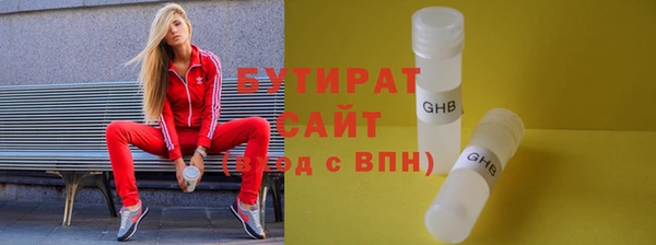 мефедрон VHQ Балахна
