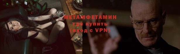экстази Баксан