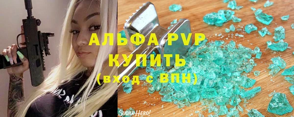 спиды Балабаново