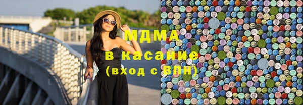 экстази Баксан