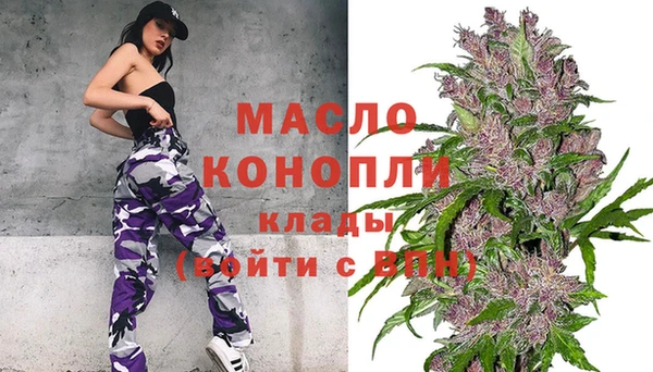 альфа пвп VHQ Новодвинск