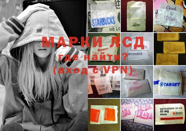 спиды Балабаново