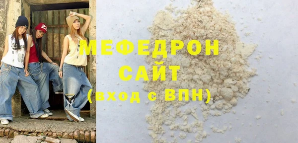спиды Балабаново
