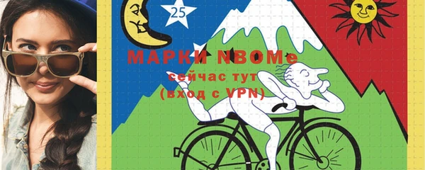 марки lsd Краснослободск