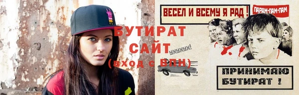 мефедрон VHQ Балахна