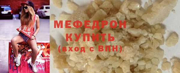 мефедрон VHQ Балахна