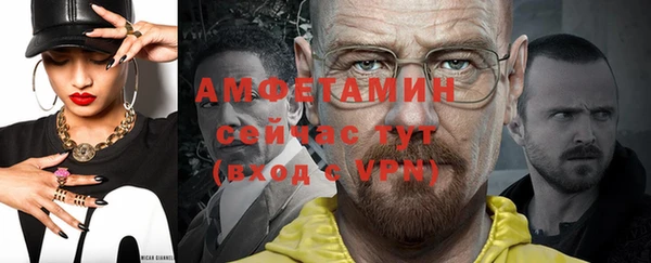 мефедрон VHQ Балахна