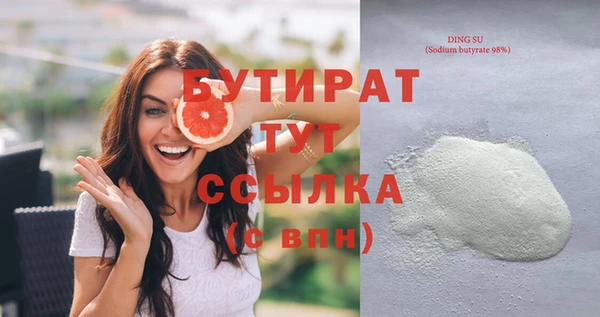 экстази Баксан