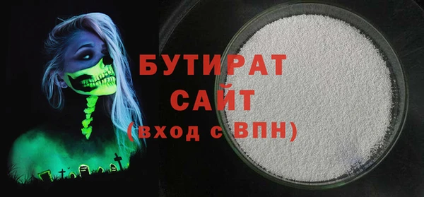 мефедрон VHQ Балахна