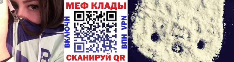 где продают   Гатчина  МЕФ мука 