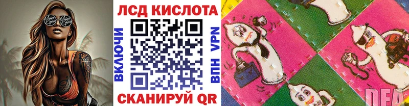 гидра ТОР  Гатчина  Марки 25I-NBOMe 1,5мг 